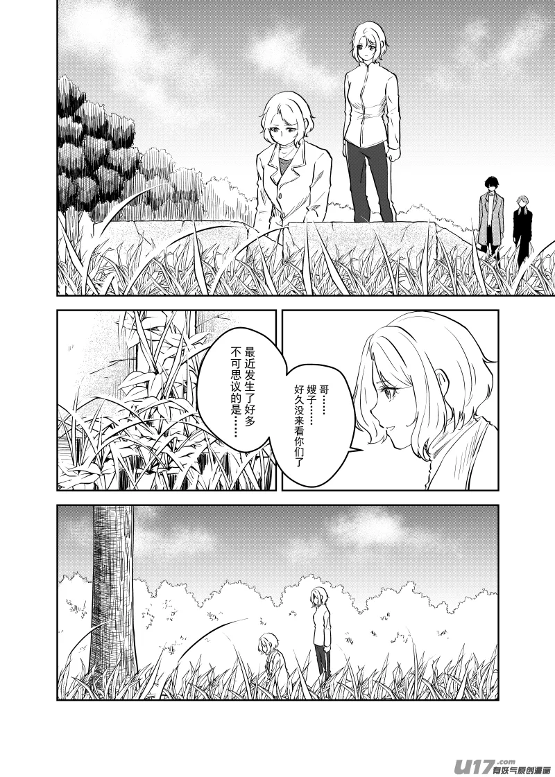 Vol.26 第6页