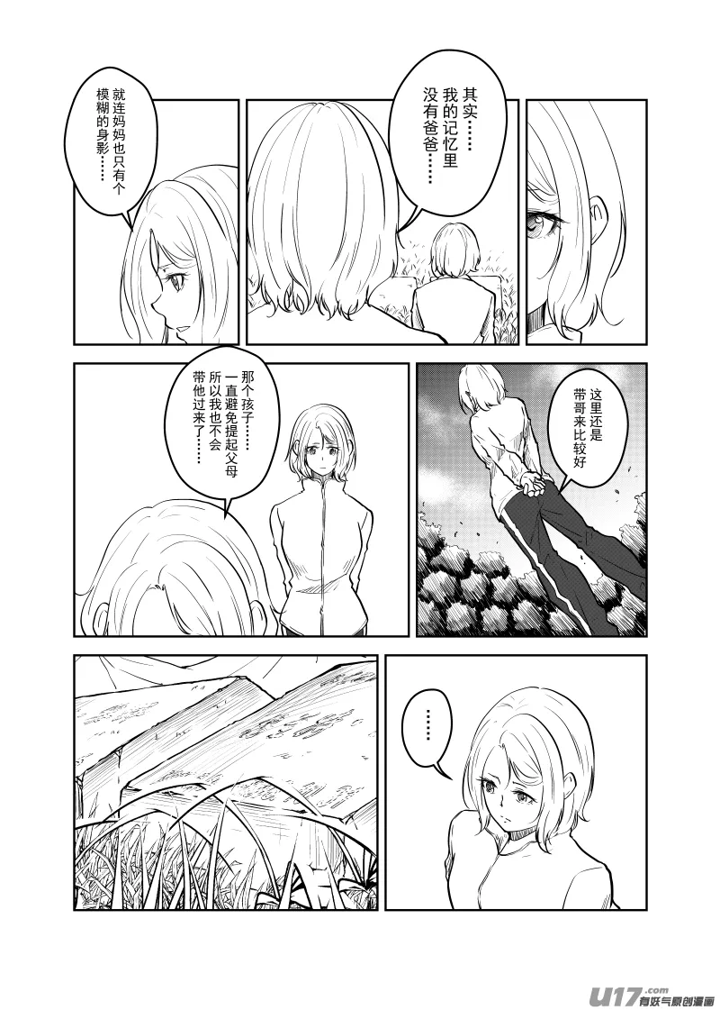 Vol.26 第7页