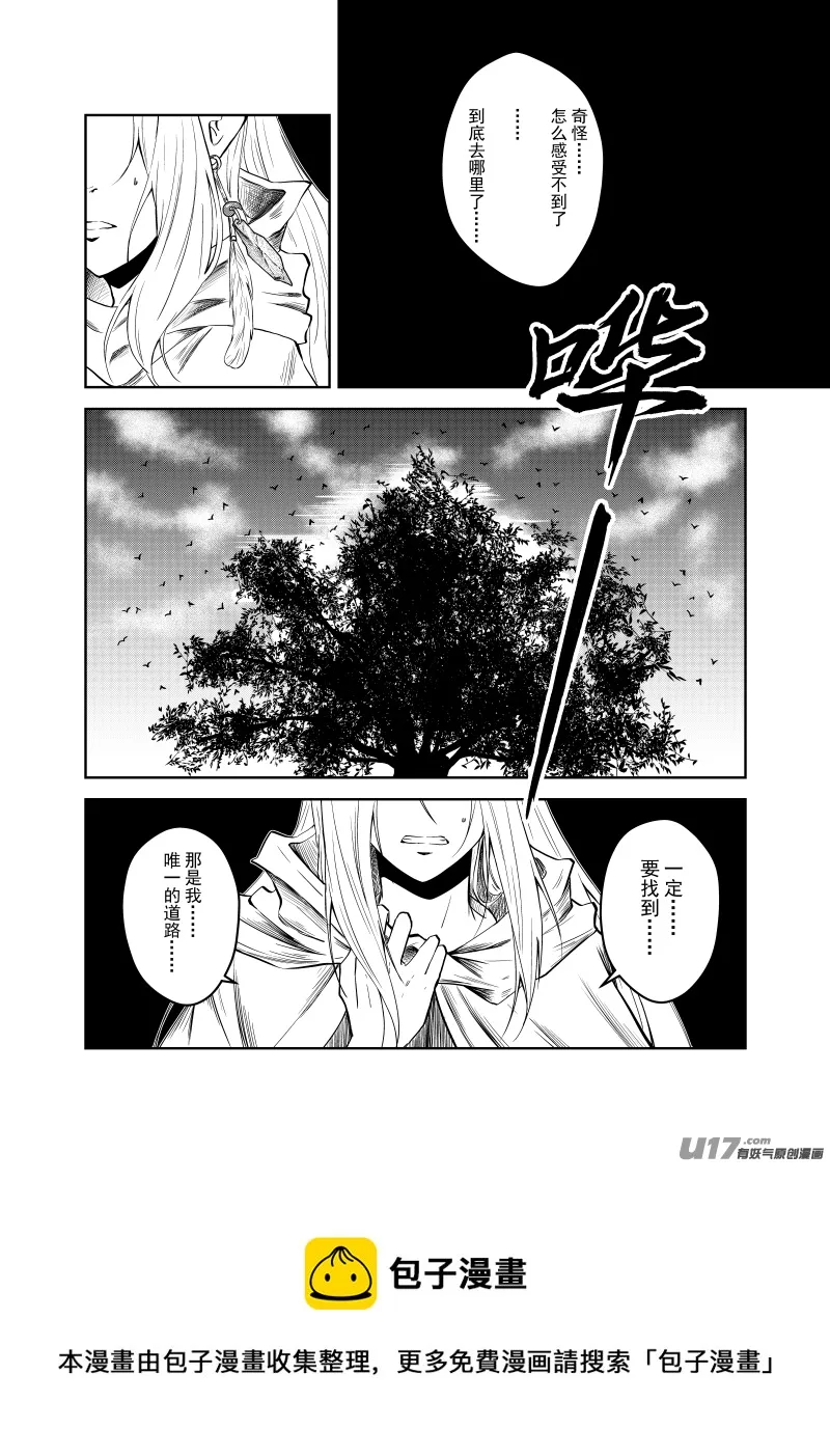 Vol.26 第8页