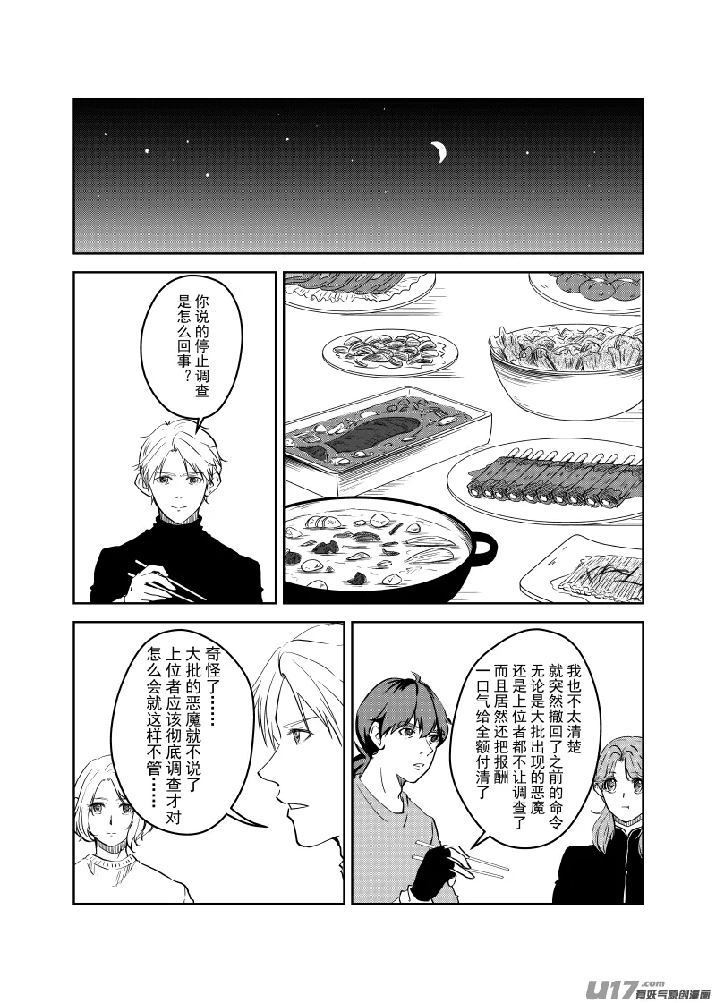Vol.25 第4页