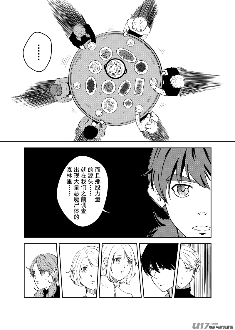 Vol.25 第6页