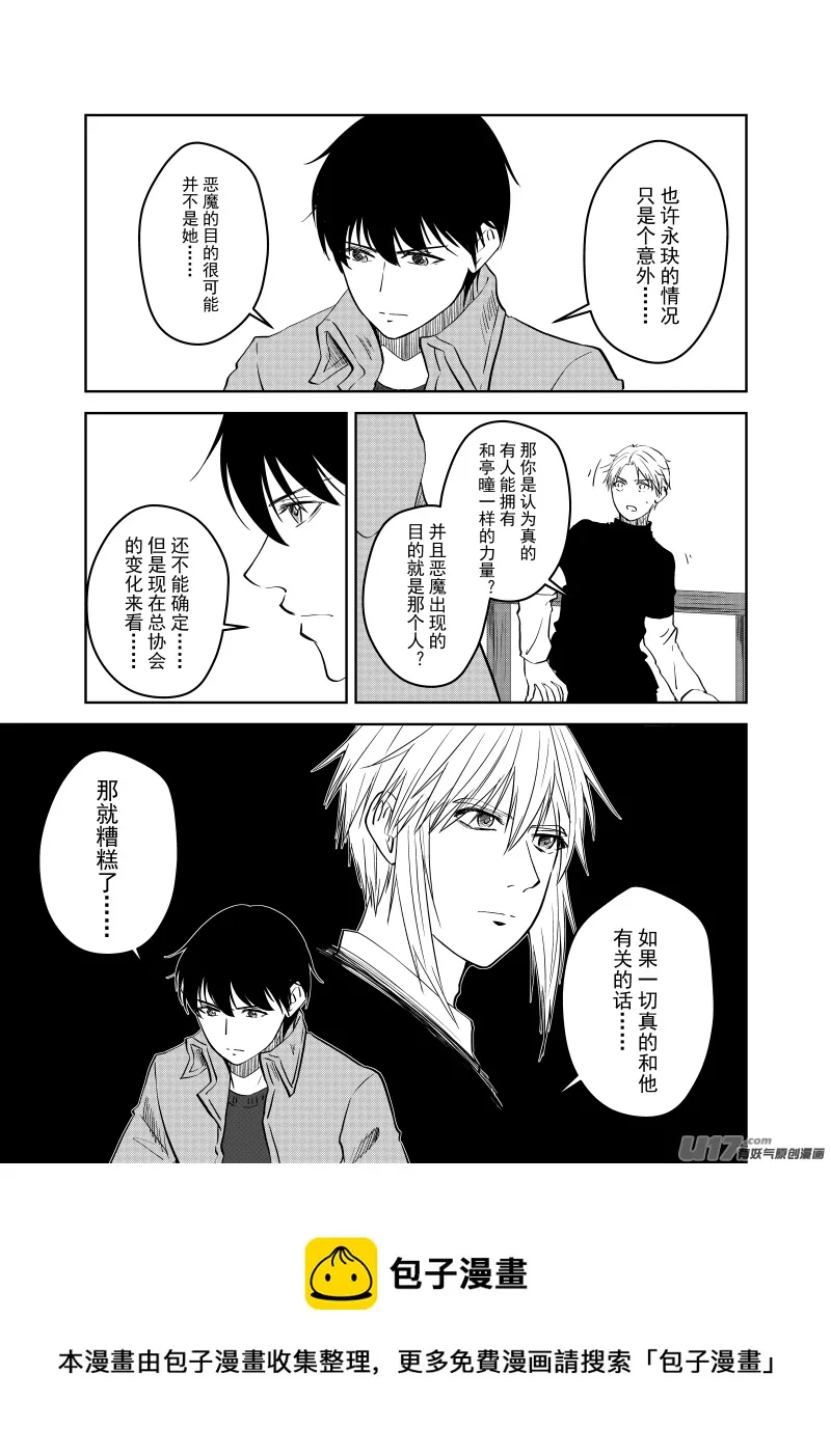 Vol.25 第9页