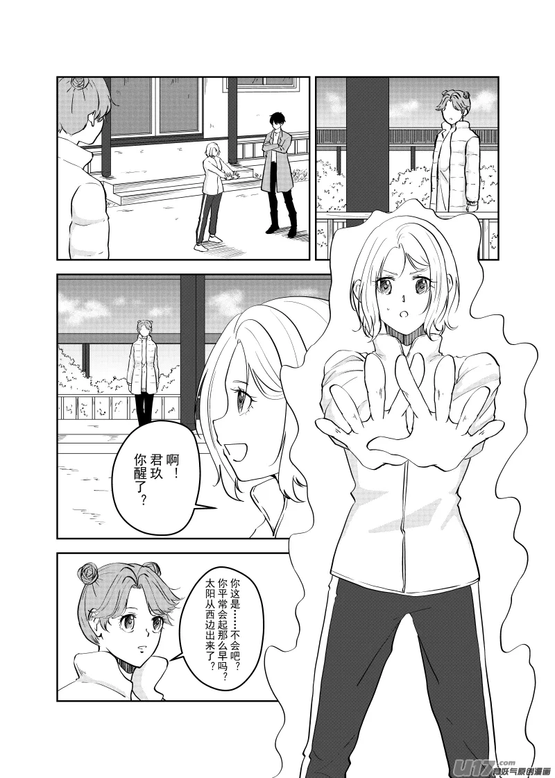 Vol.24 第2页