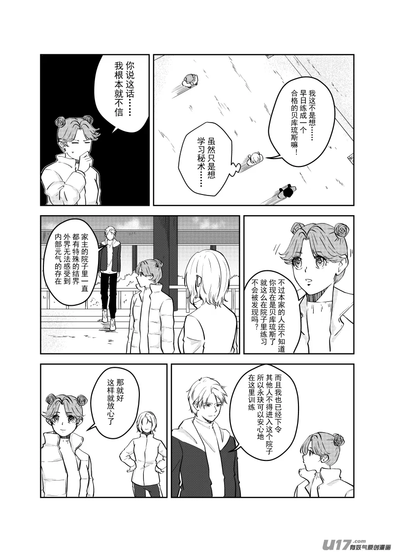 Vol.24 第3页