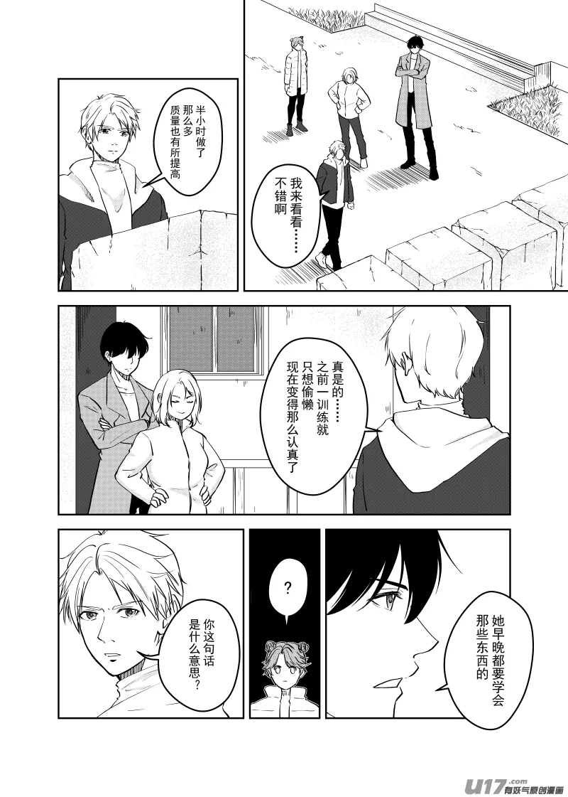 Vol.24 第4页
