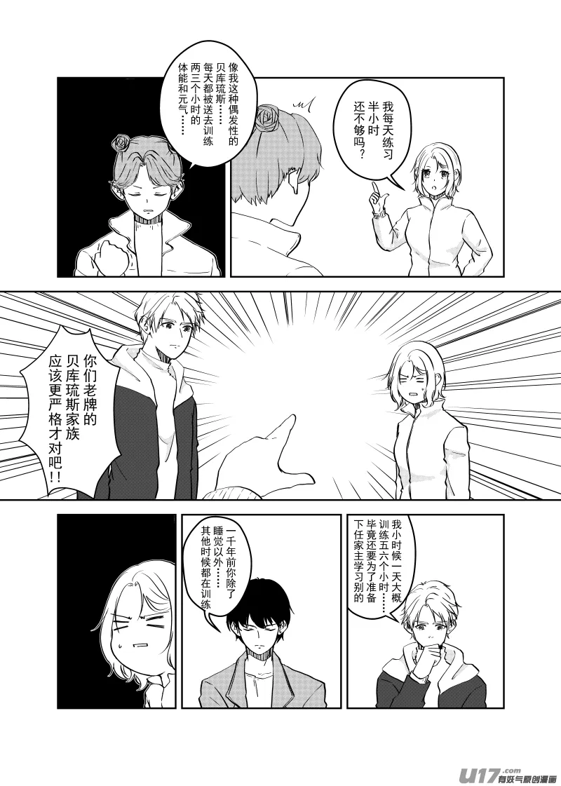 Vol.24 第6页