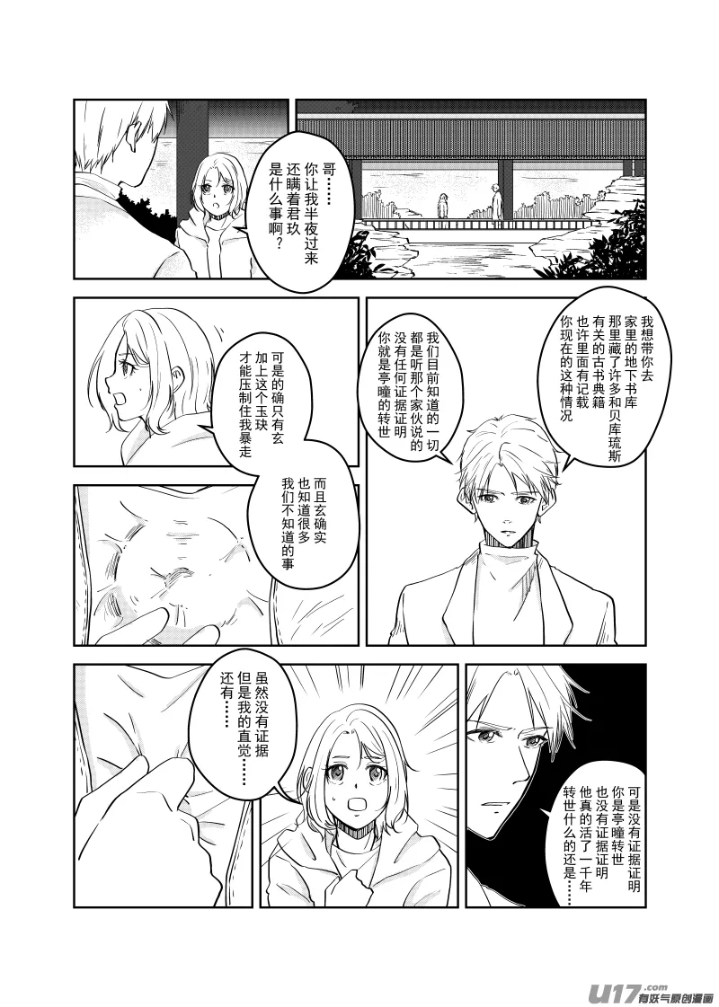 Vol.23 第2页