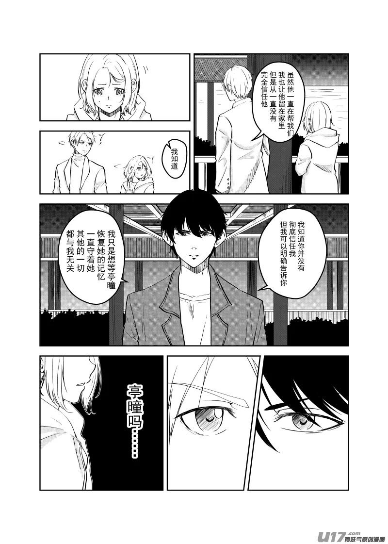 Vol.23 第3页