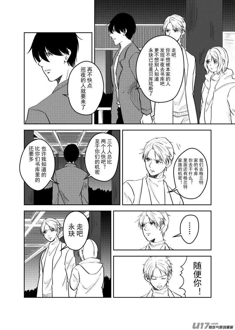 Vol.23 第4页