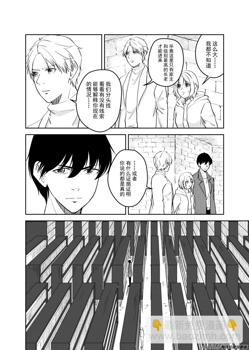 Vol.23 第6页