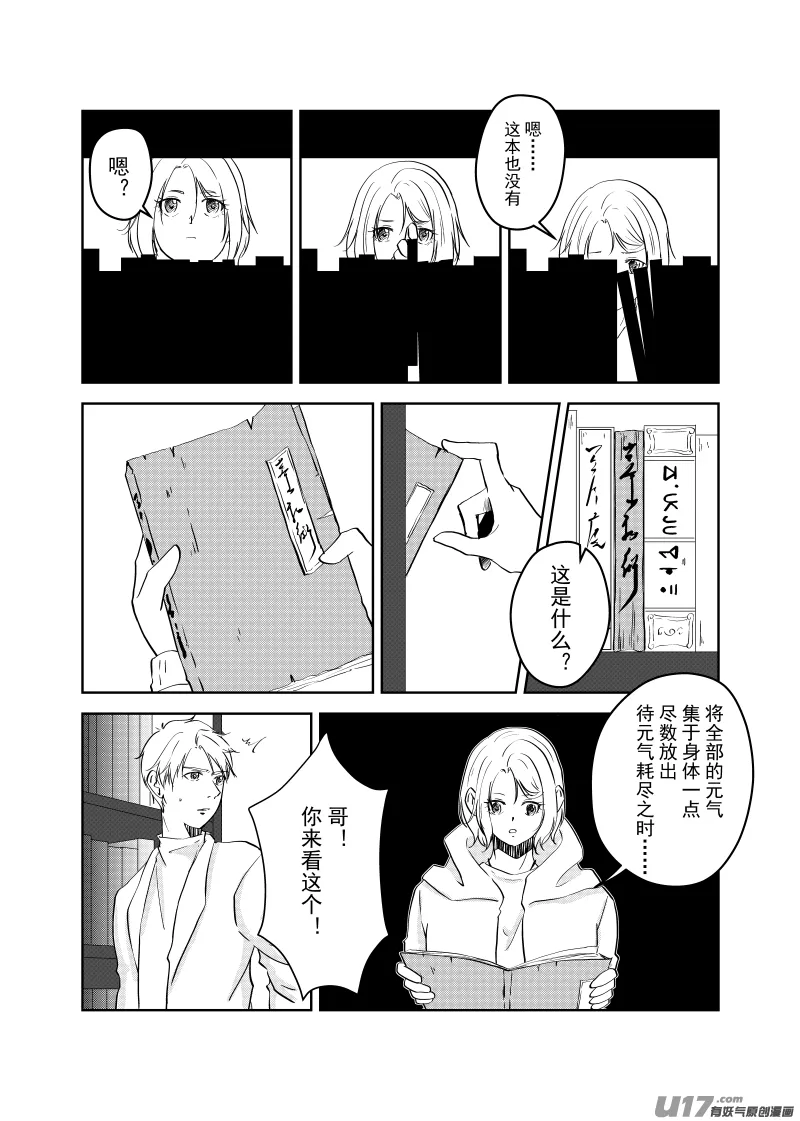 Vol.23 第7页