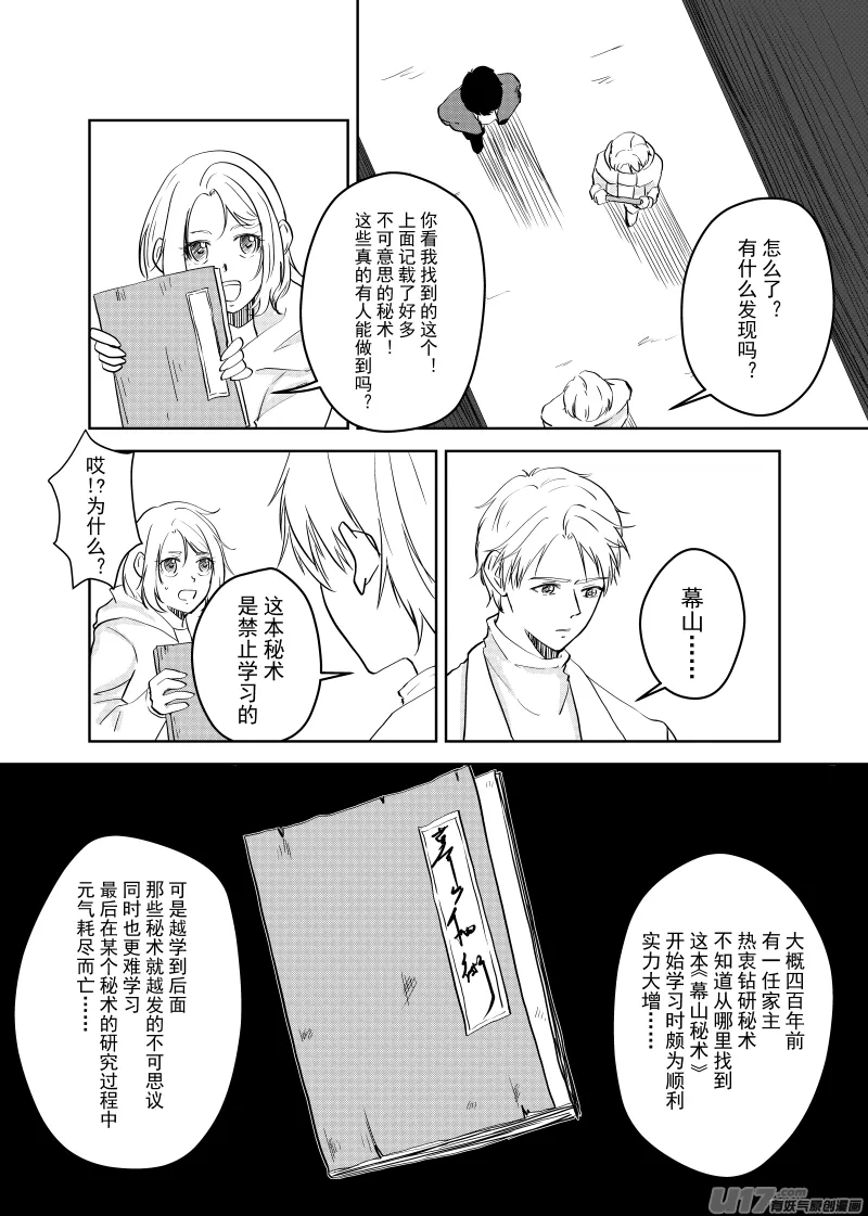 Vol.23 第8页