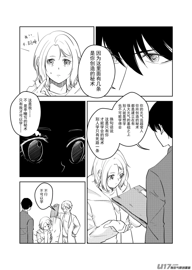Vol.23 第10页