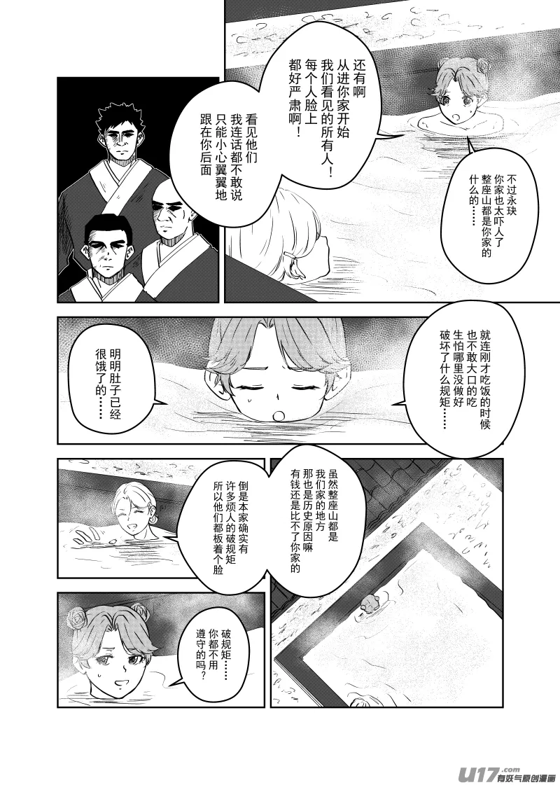 Vol.22 第2页
