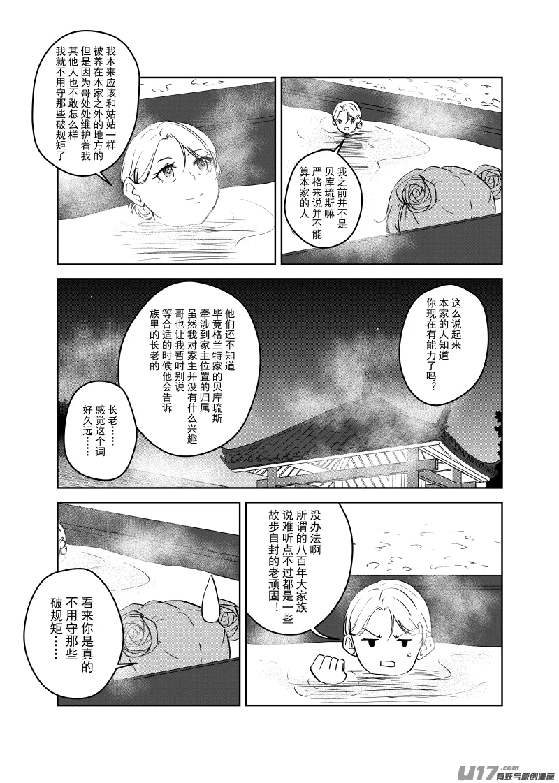 Vol.22 第3页