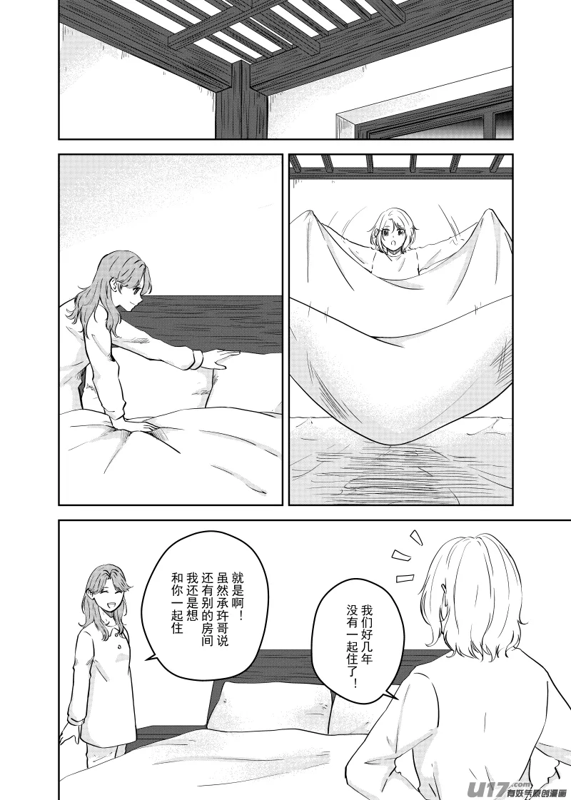 Vol.22 第4页