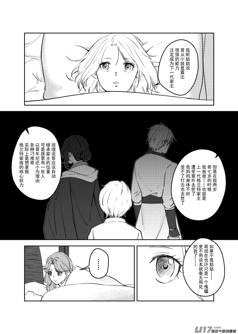Vol.22 第6页