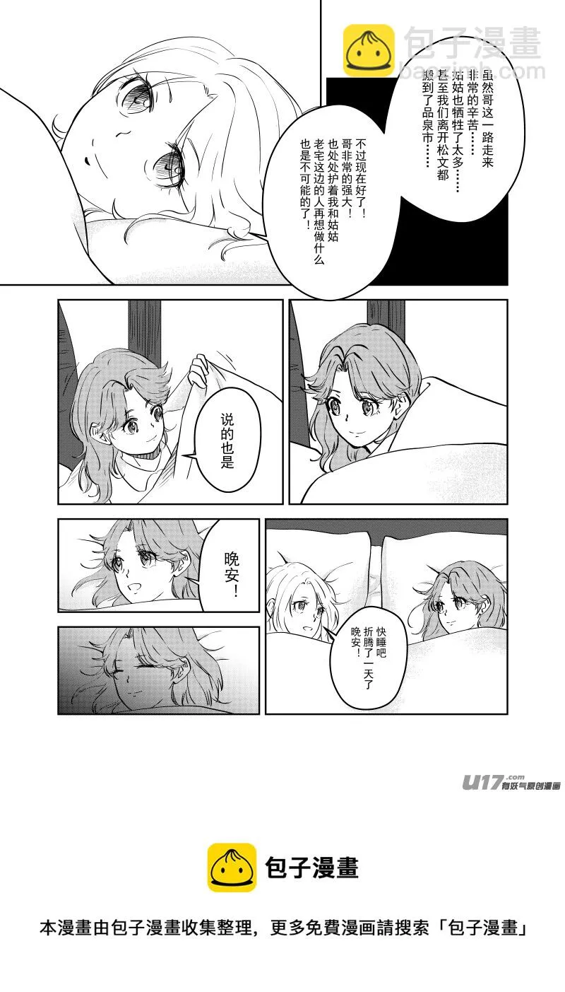 Vol.22 第7页
