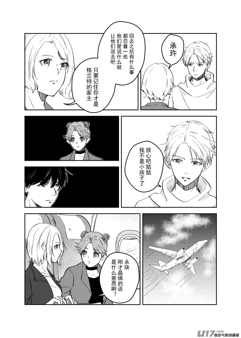 Vol.21 第2页