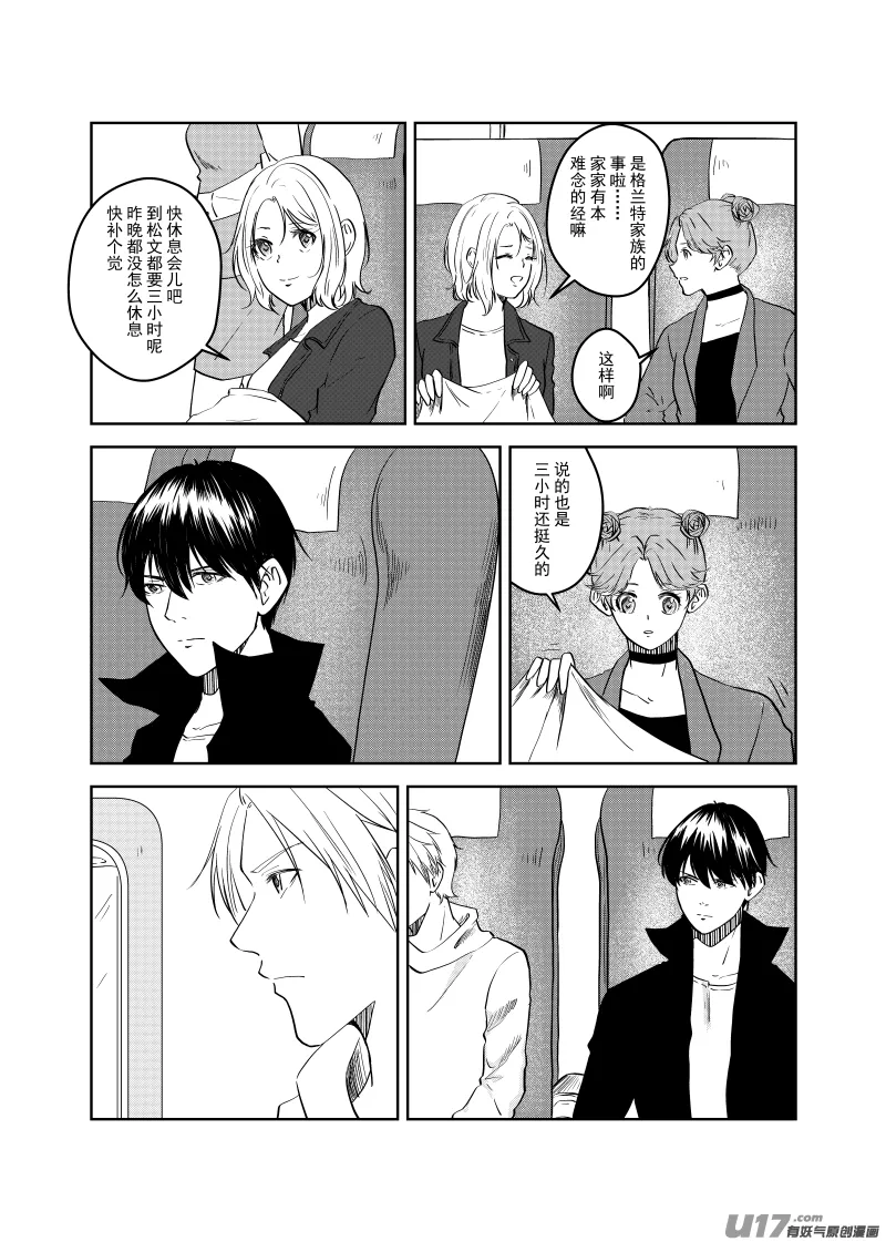 Vol.21 第3页