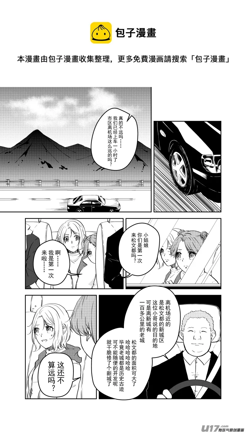 Vol.21 第5页