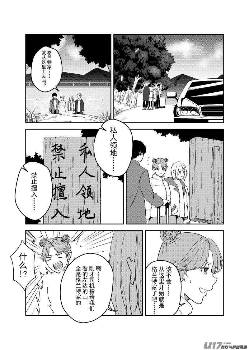 Vol.21 第7页