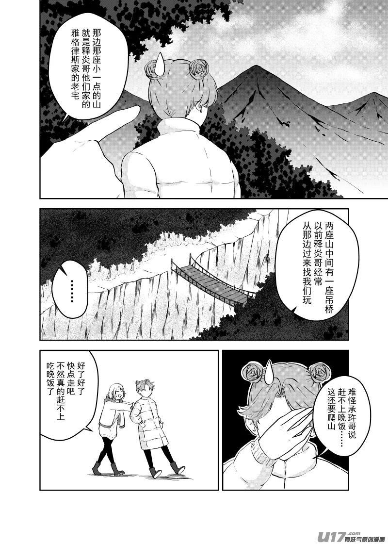 Vol.21 第8页