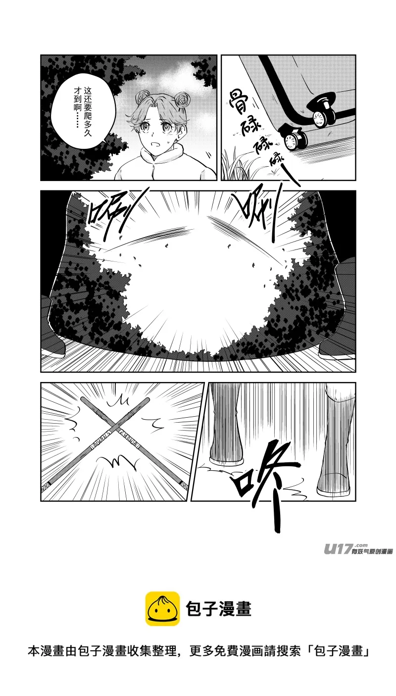 Vol.21 第9页