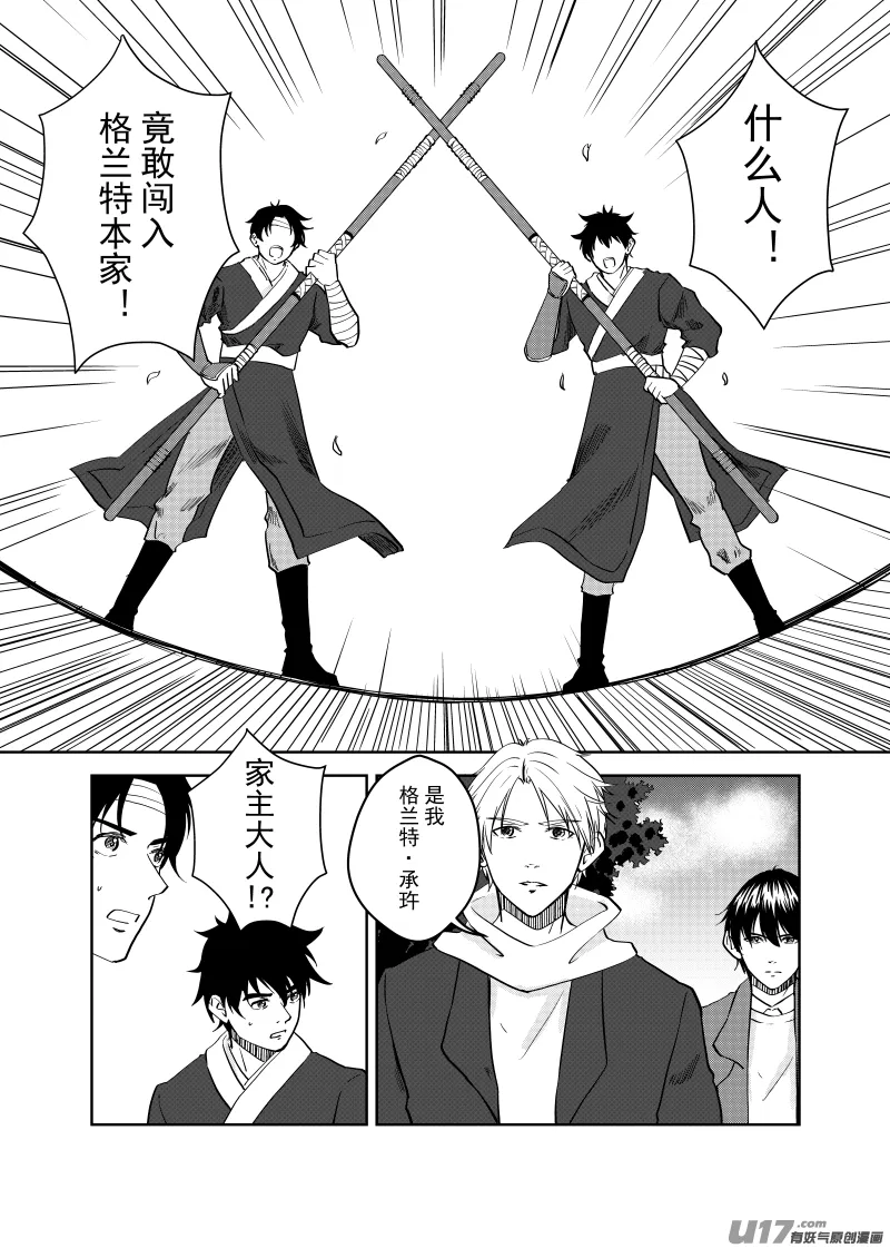 Vol.21 第10页