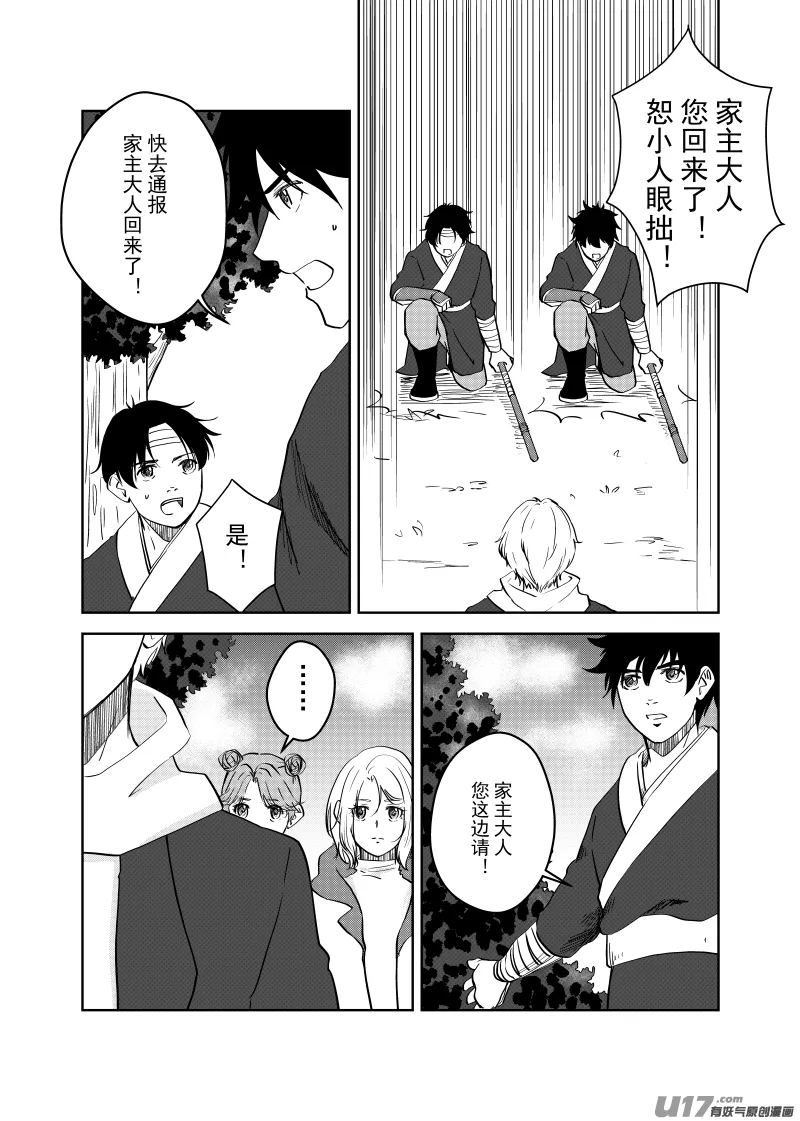 Vol.21 第11页