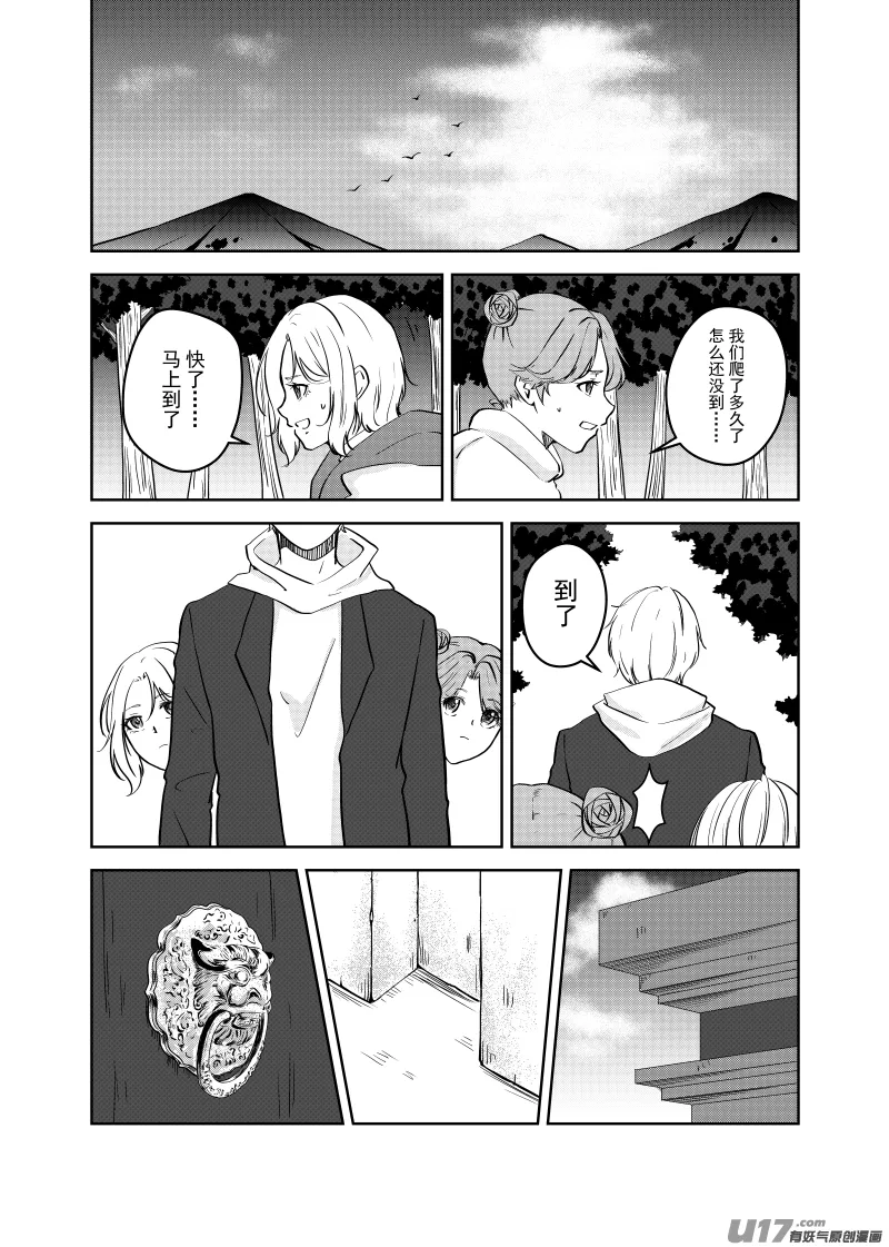 Vol.21 第12页