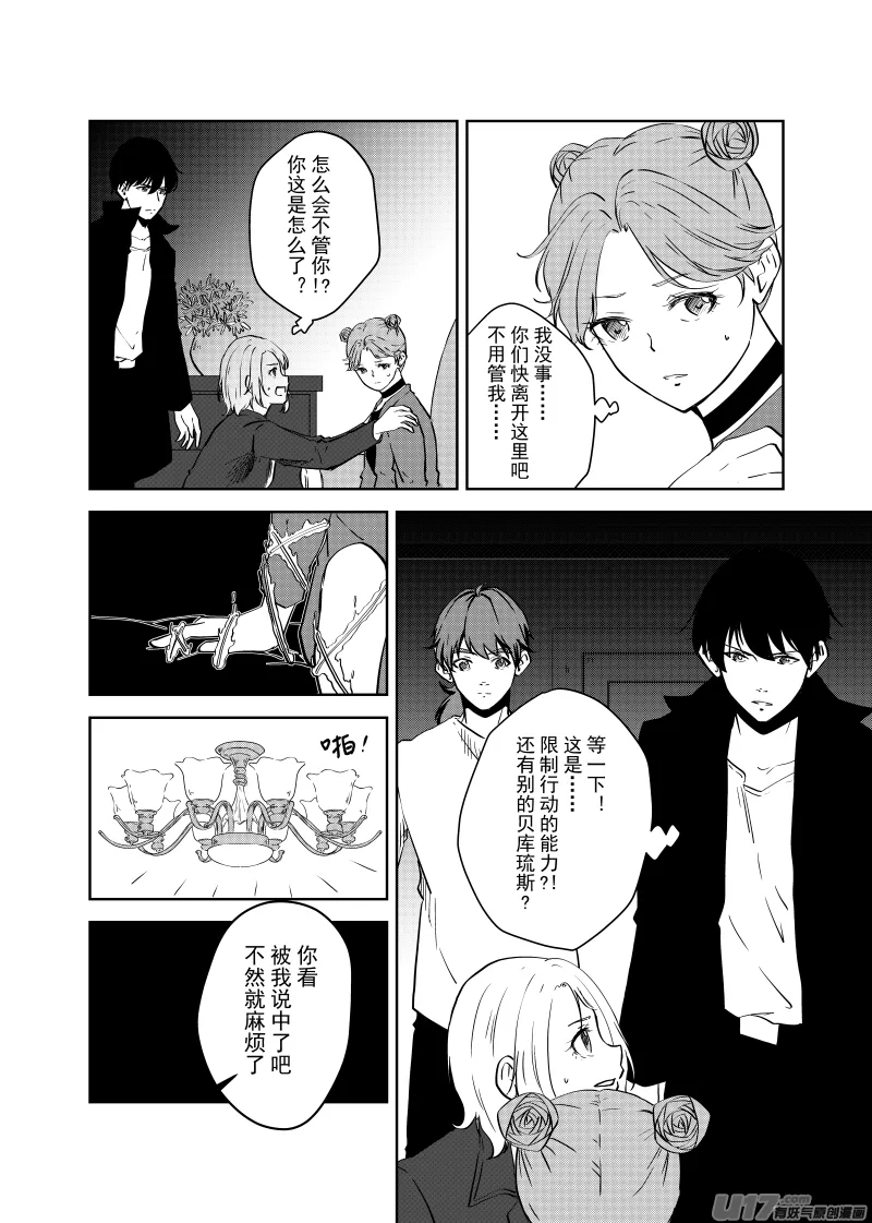 Vol.20 第2页