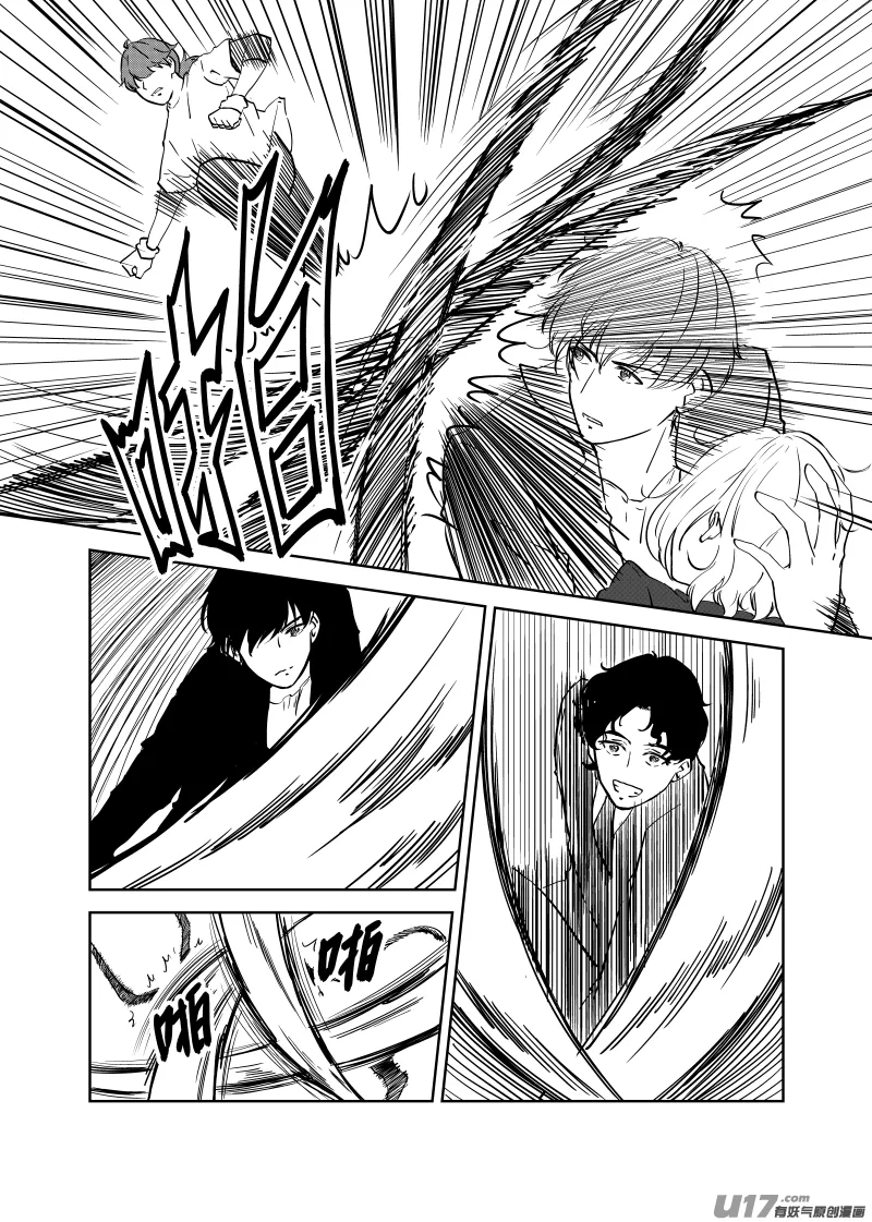 Vol.20 第4页