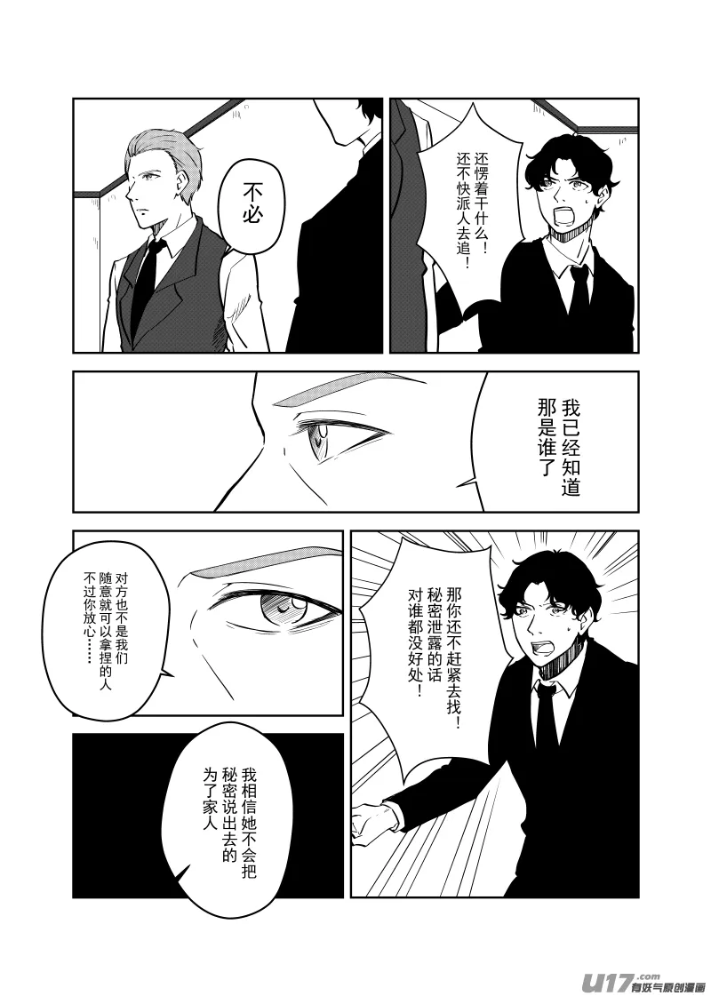 Vol.20 第6页