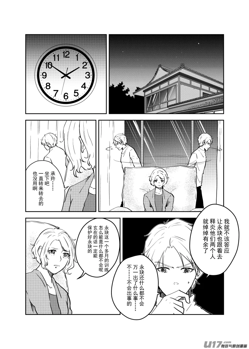Vol.20 第7页