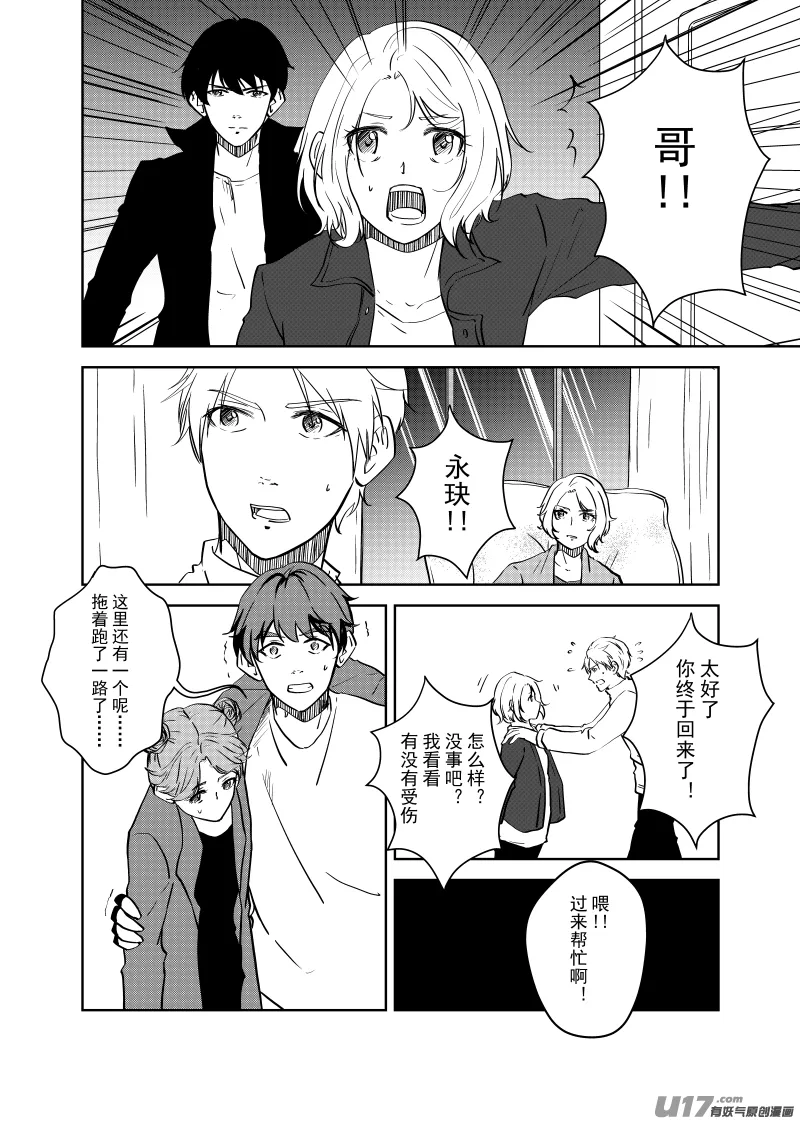 Vol.20 第8页