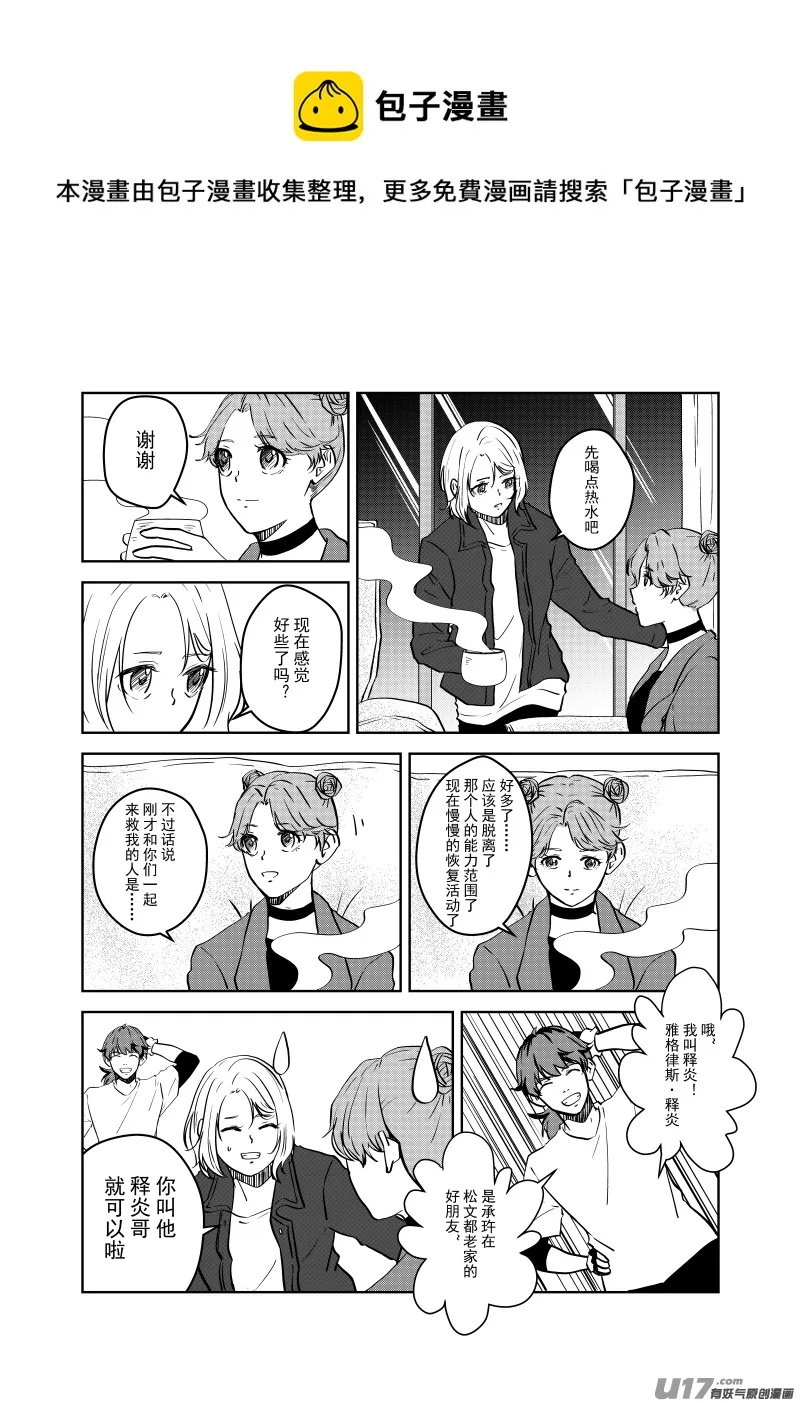 Vol.20 第9页