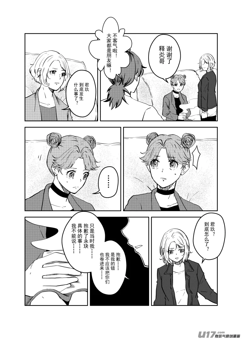Vol.20 第10页