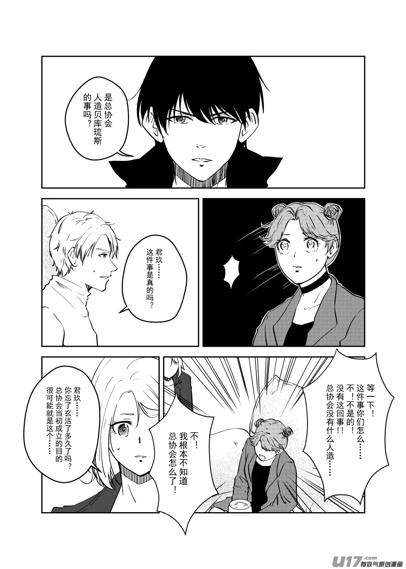 Vol.20 第11页