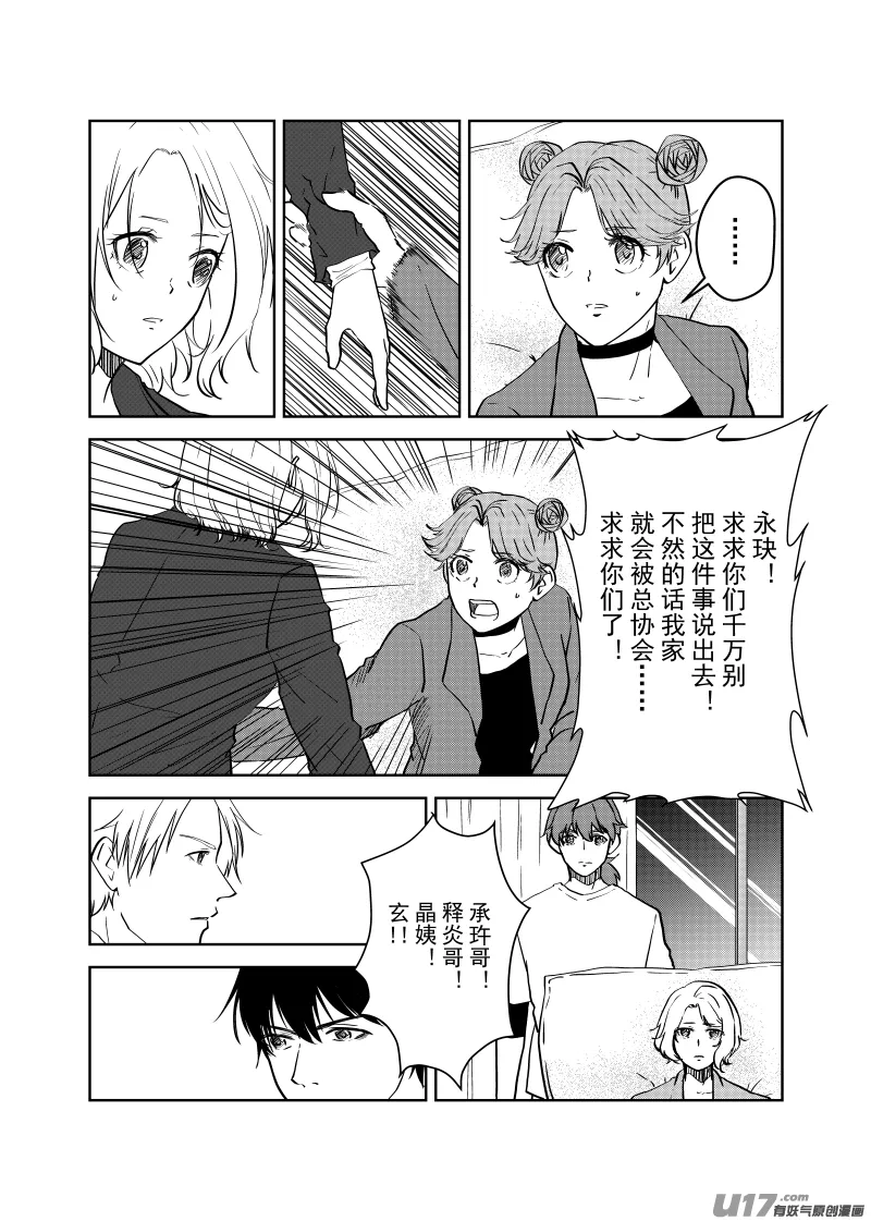 Vol.20 第12页