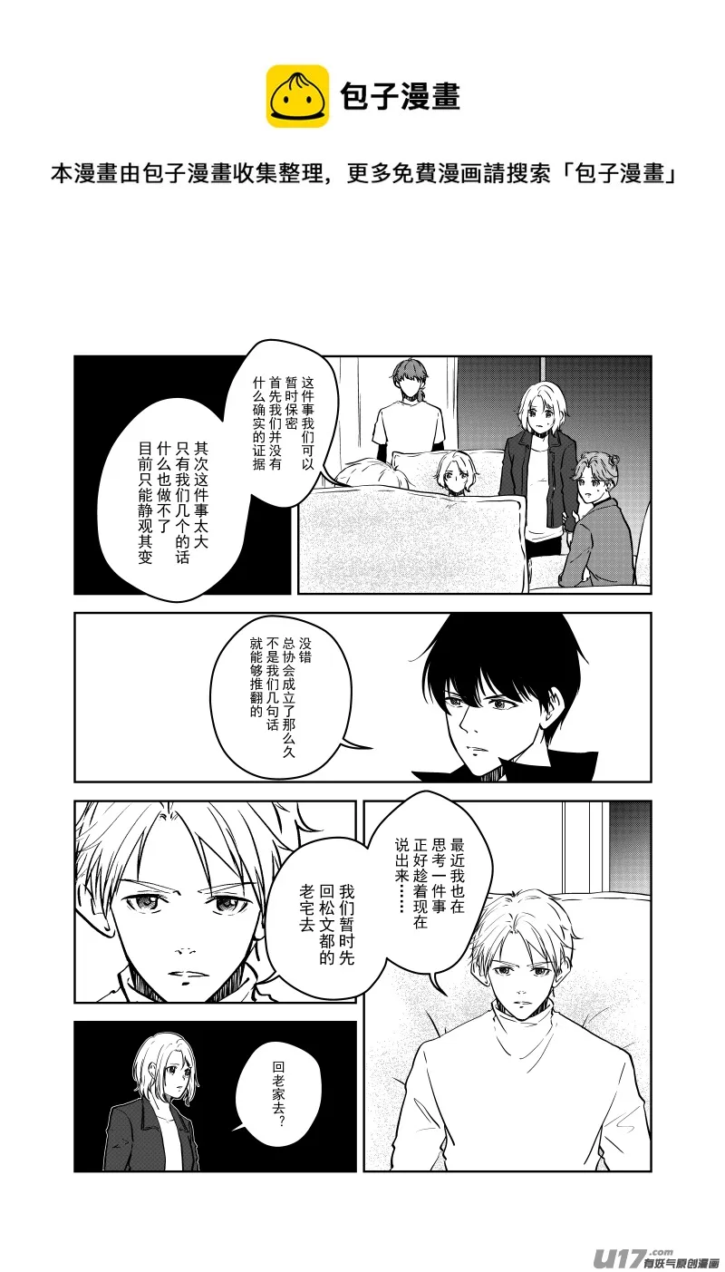 Vol.20 第13页