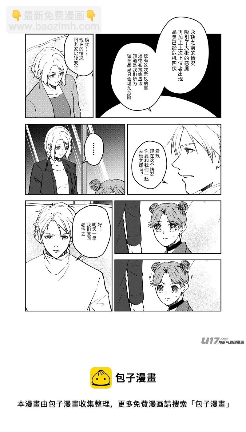 Vol.20 第14页
