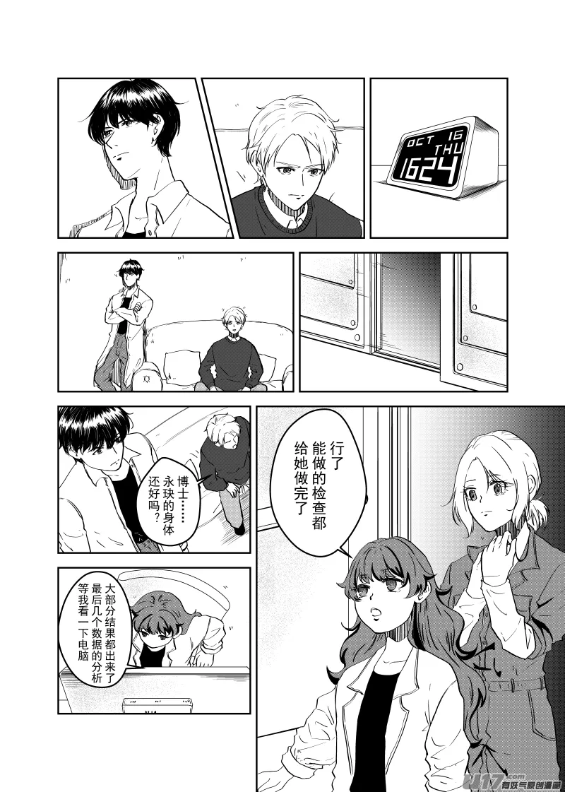 Vol.6 第6页