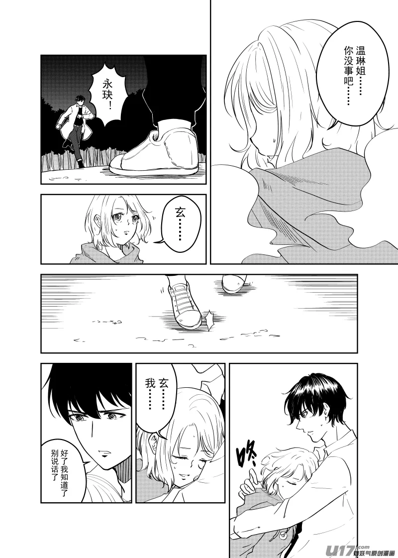 Vol.11 第2页