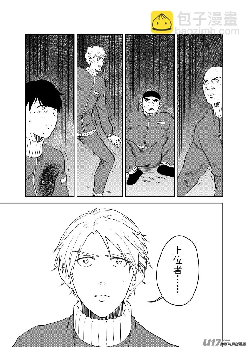 Vol.11 第7页