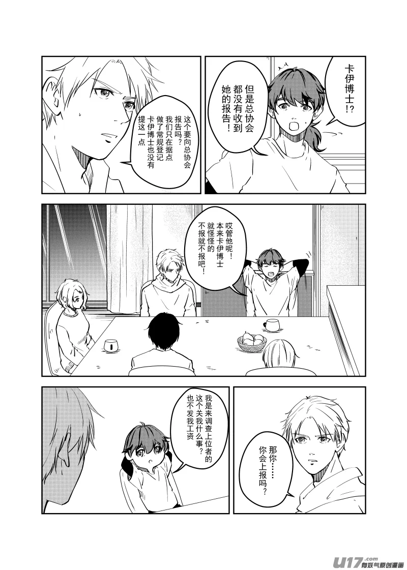 Vol.14 第8页