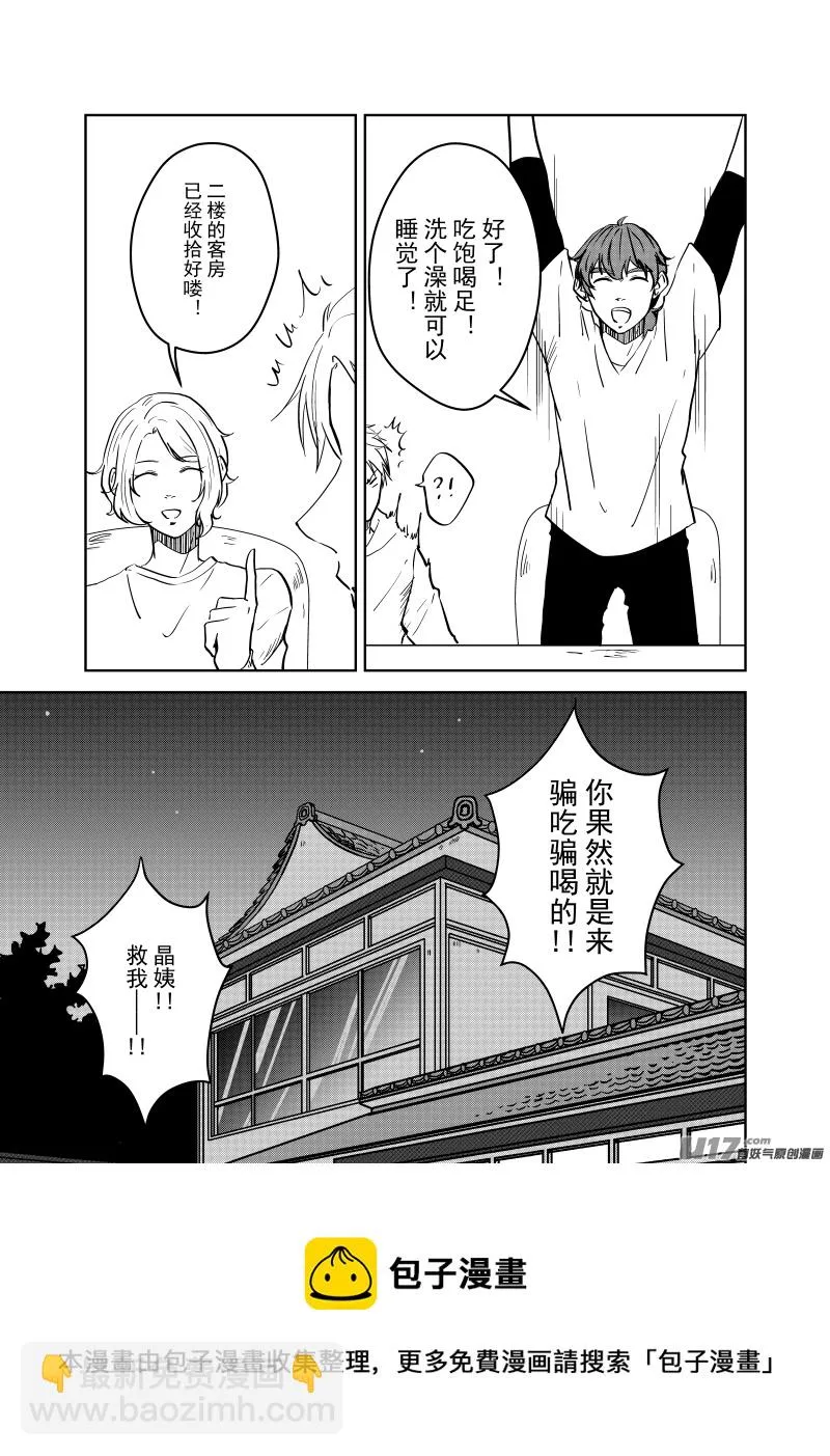 Vol.14 第9页