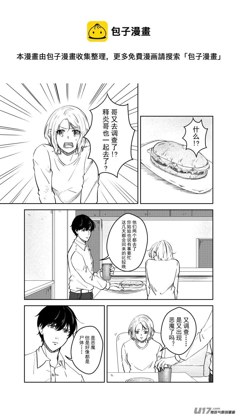 Vol.15 第1页