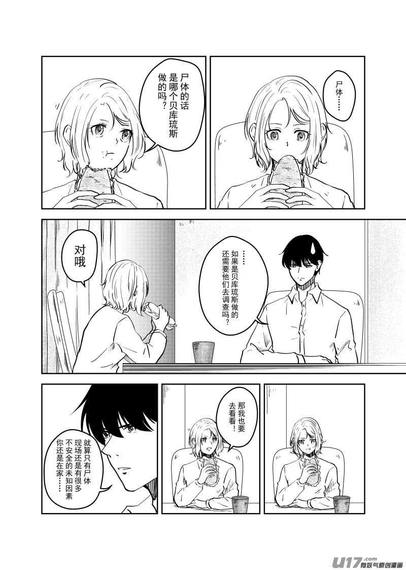 Vol.15 第2页