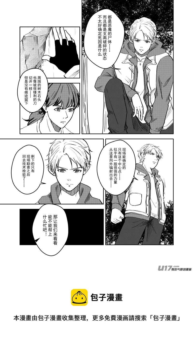 Vol.15 第5页